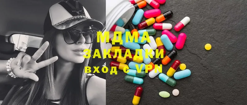 закладка  кракен зеркало  MDMA молли  Горбатов 