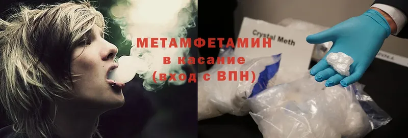 цена   Горбатов  Метамфетамин витя 